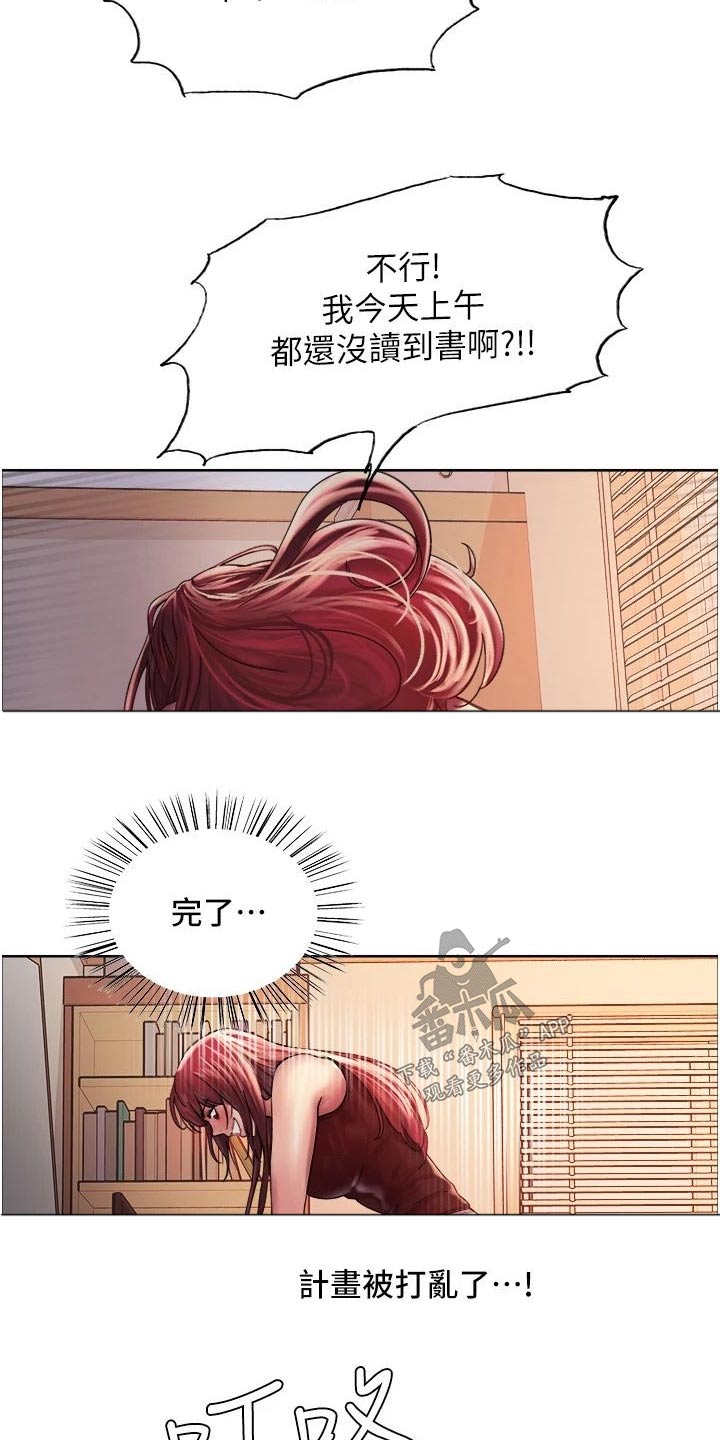 第36章：滚出去7