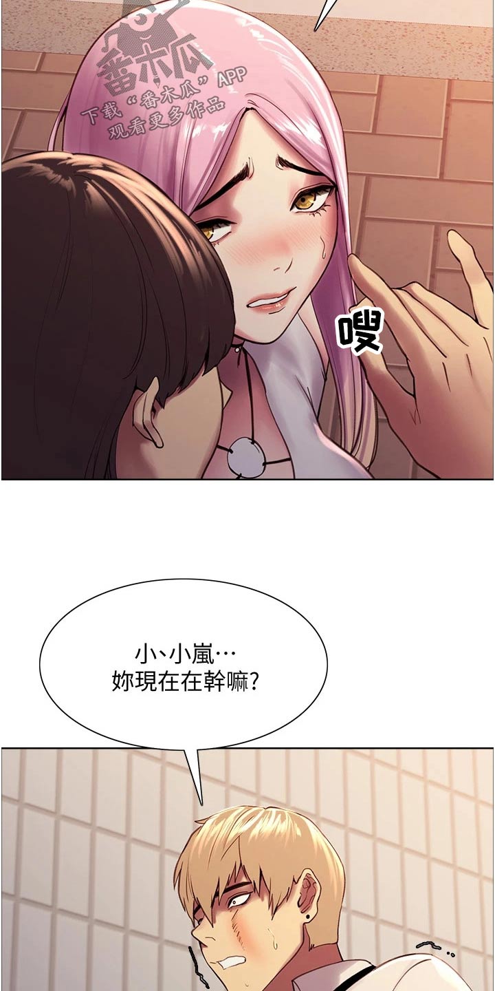 第19章：提升4