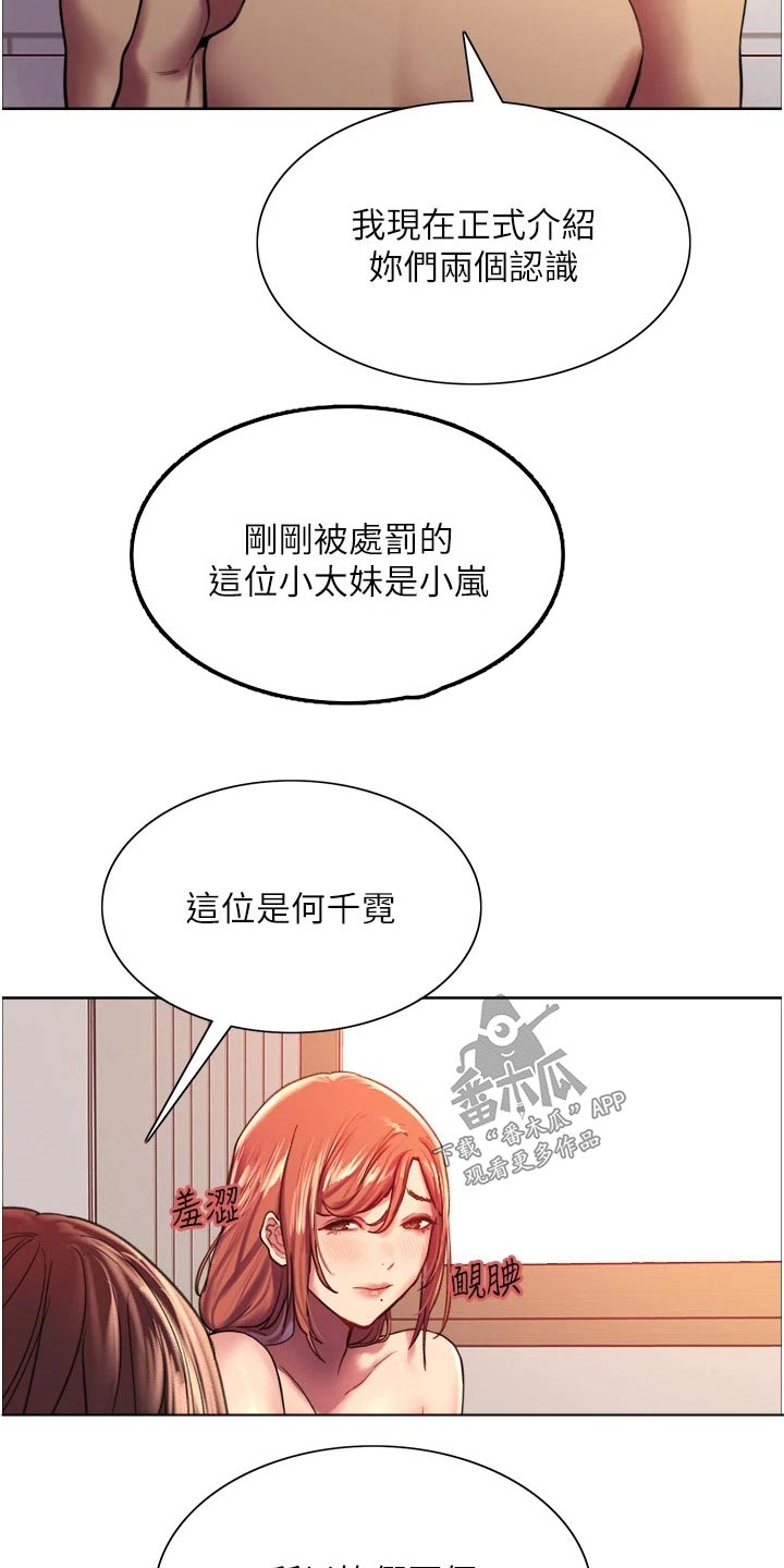第32章：介绍6
