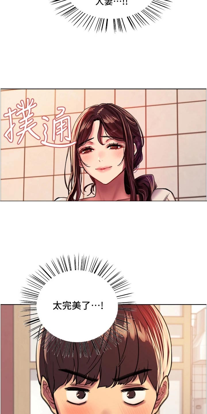 第46章：任务3