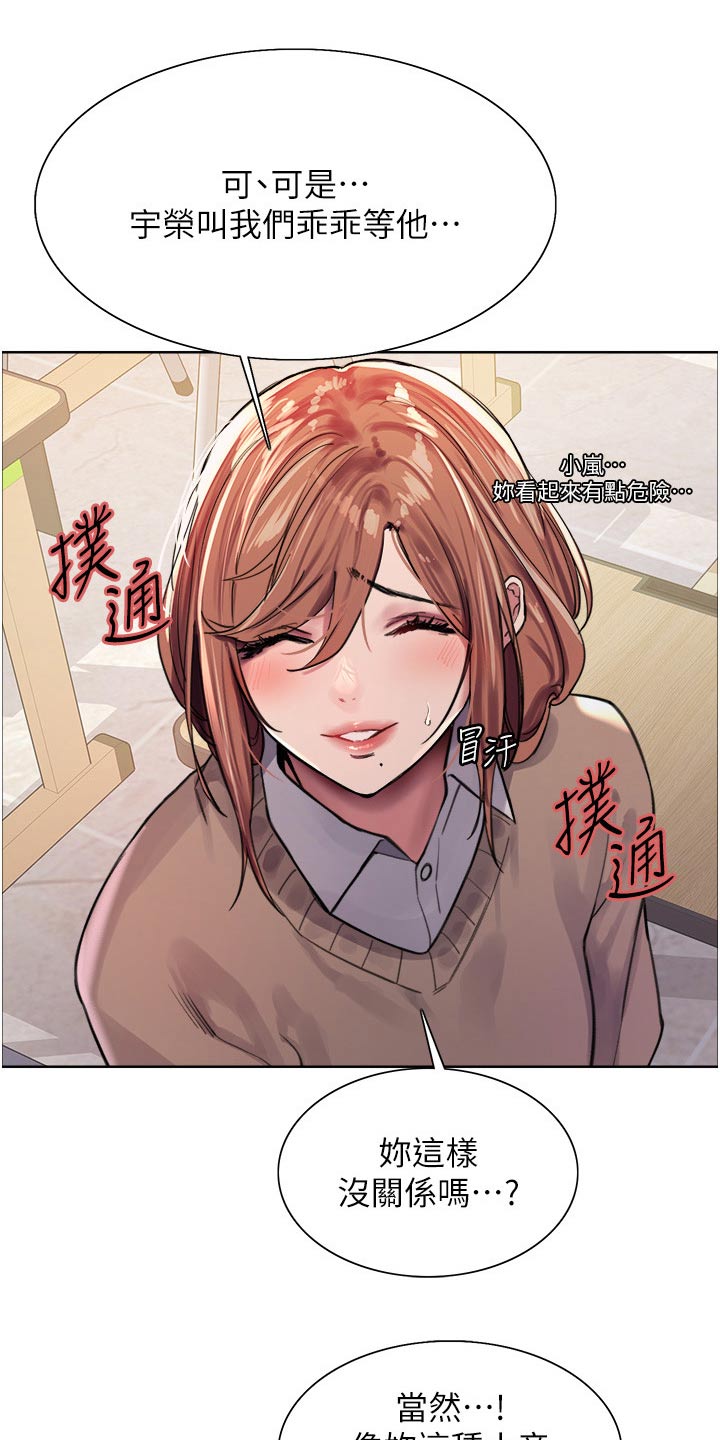 第67章：还没来20