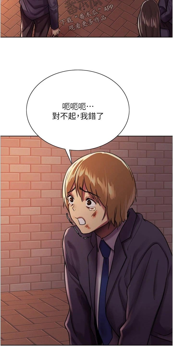 第43章：发泄8