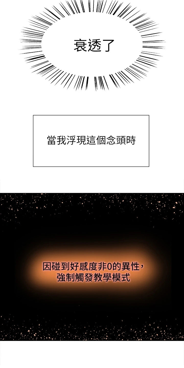 第3章：教学任务10