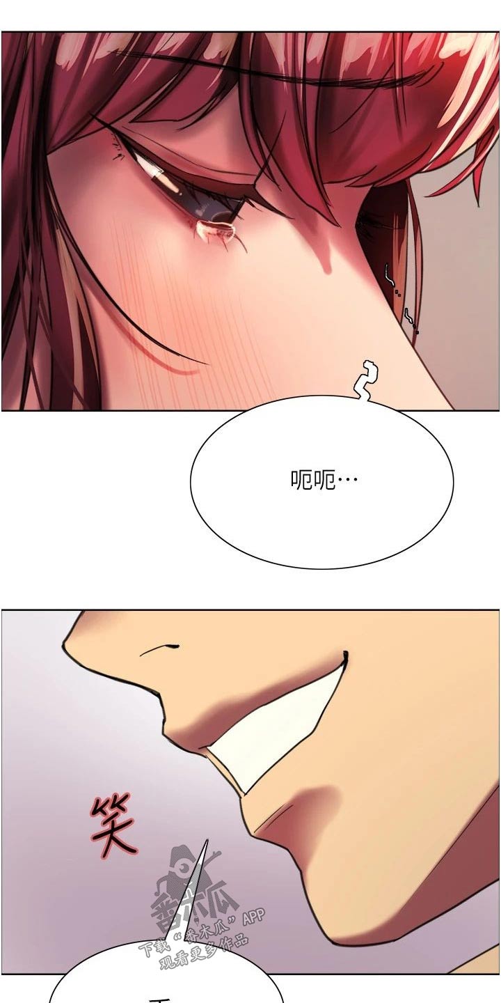 第41章：有必要20