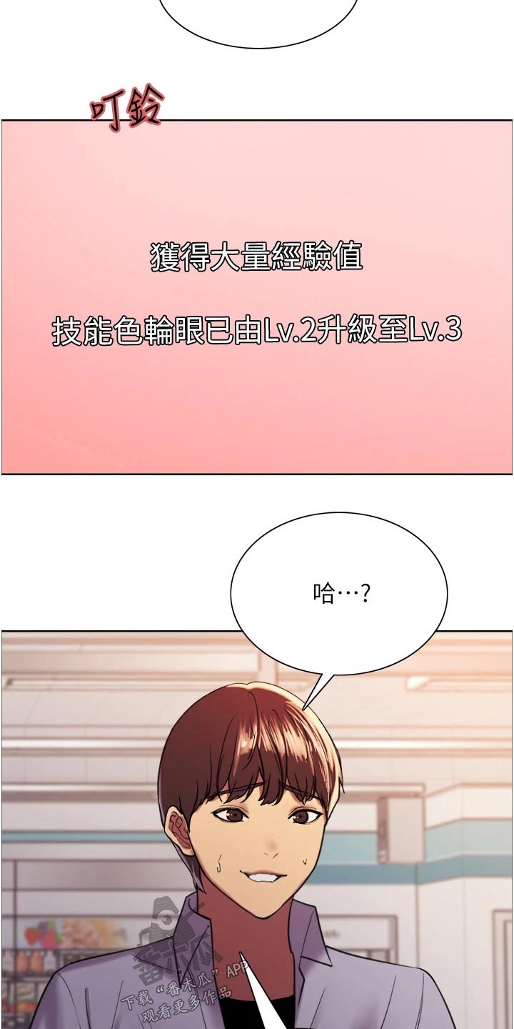 第30章：偷拿15