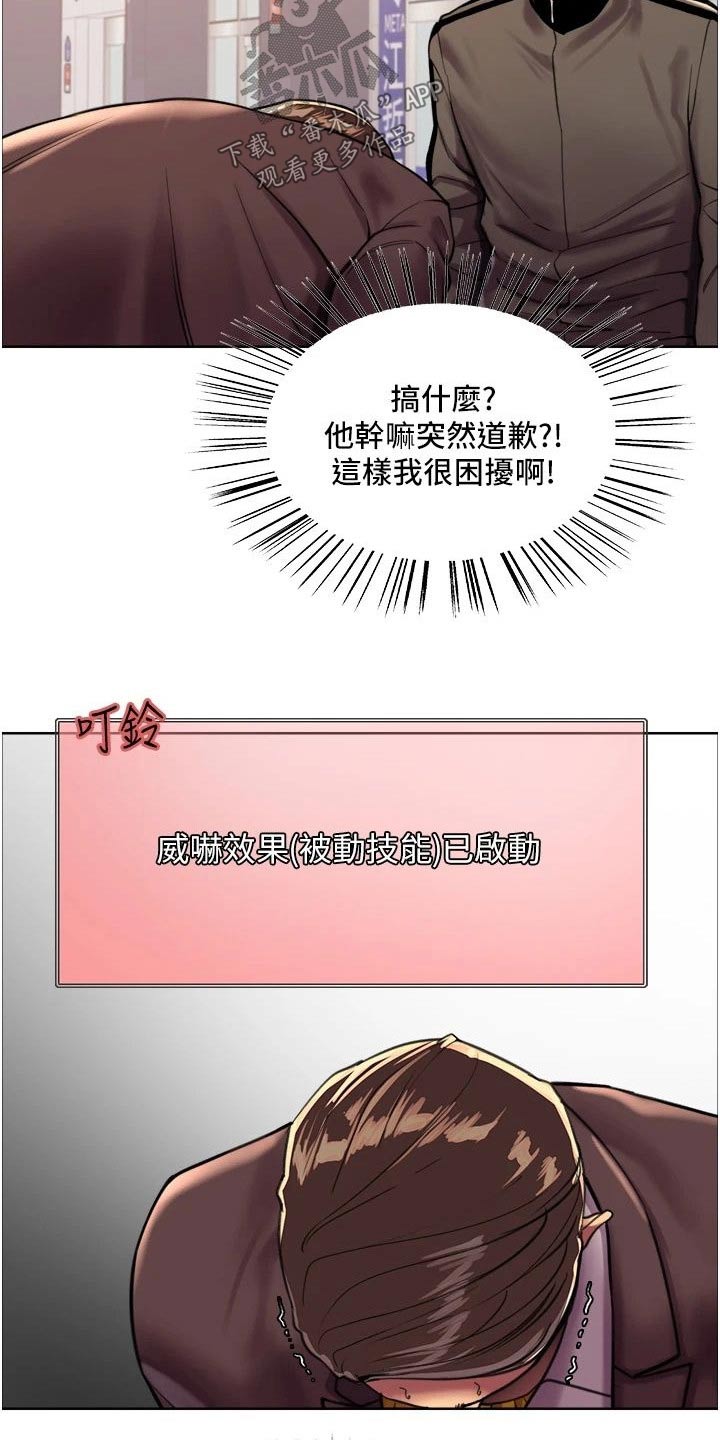 第43章：发泄1
