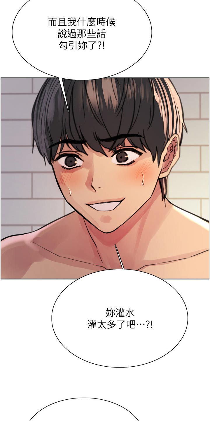 第71章：安慰6