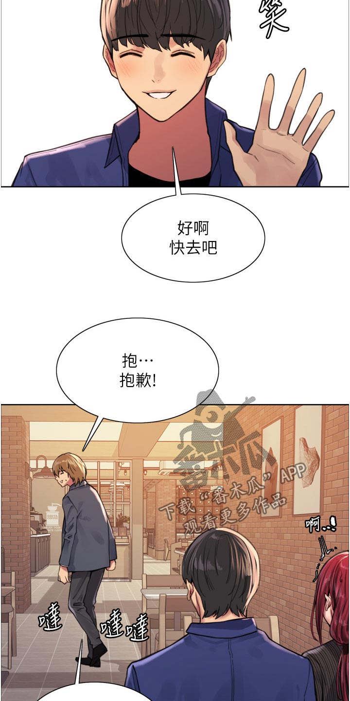 第61章：紧张气氛16