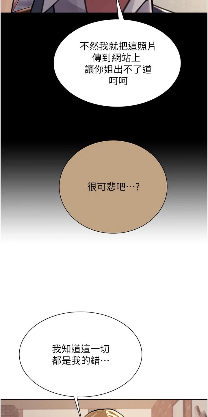 第58章：不听了15