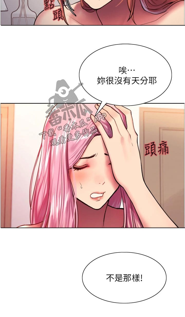 第33章：损失9