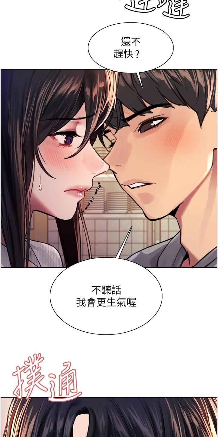 第65章：质问16