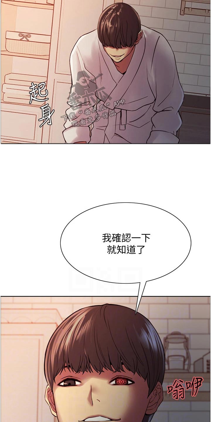 第22章：成功11