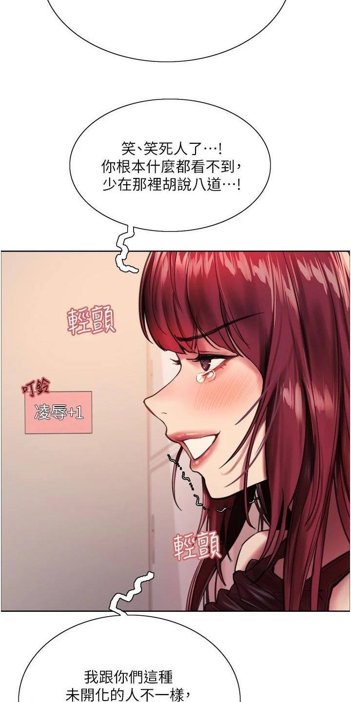 第39章：念力1