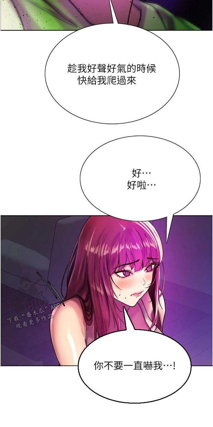 第41章：有必要13