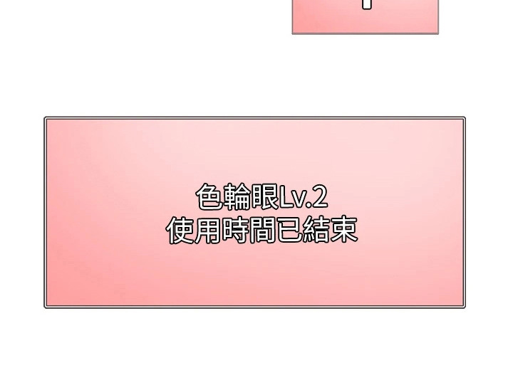 第9章：无法动弹23