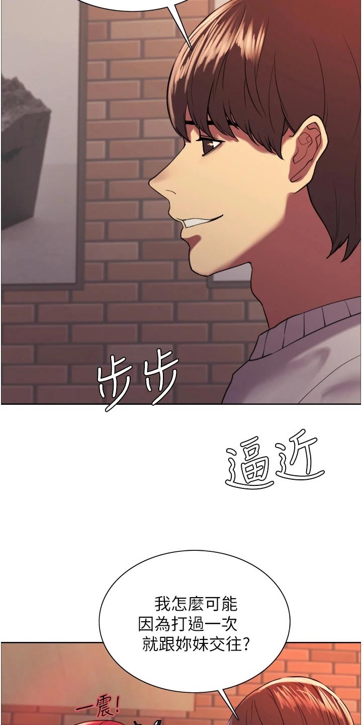 第27章：代替10