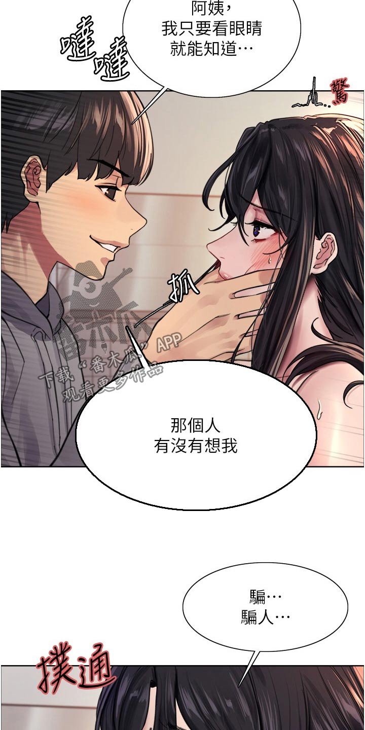 第66章：有没有想我9