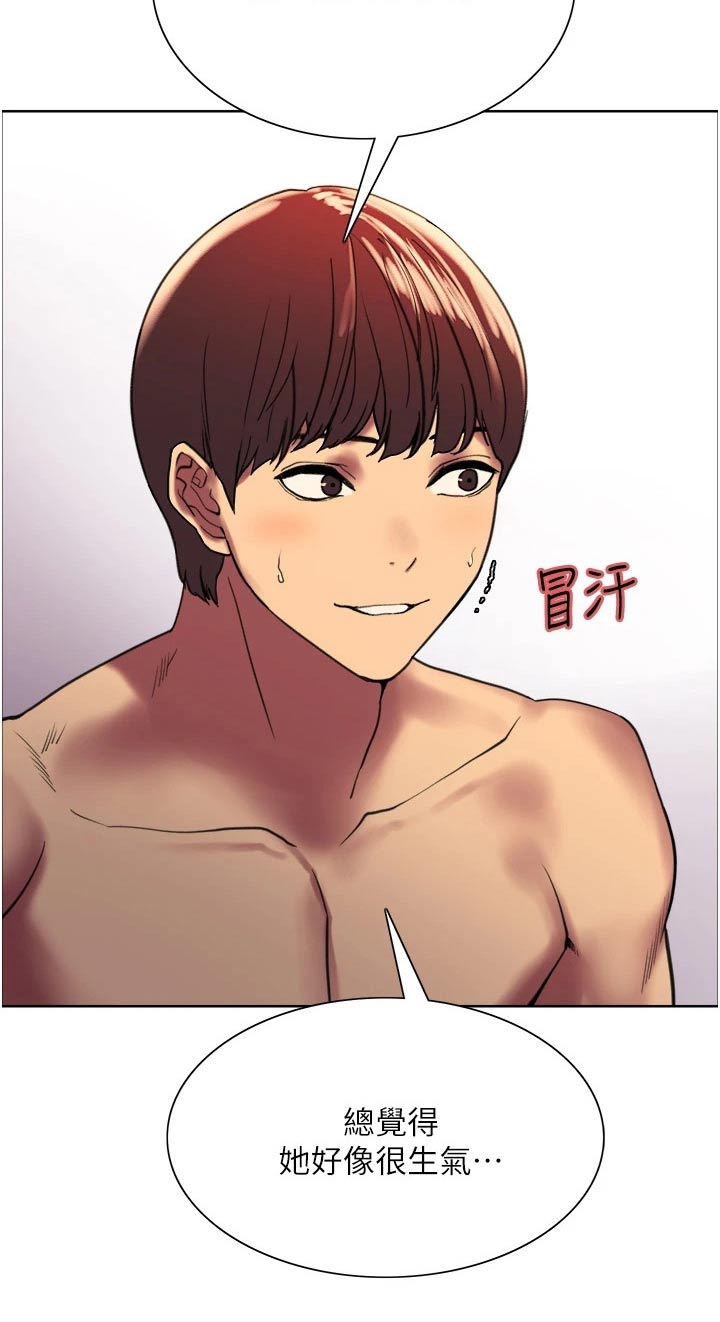 第29章：没钱8