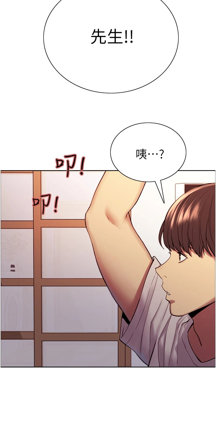 第6章：目标8