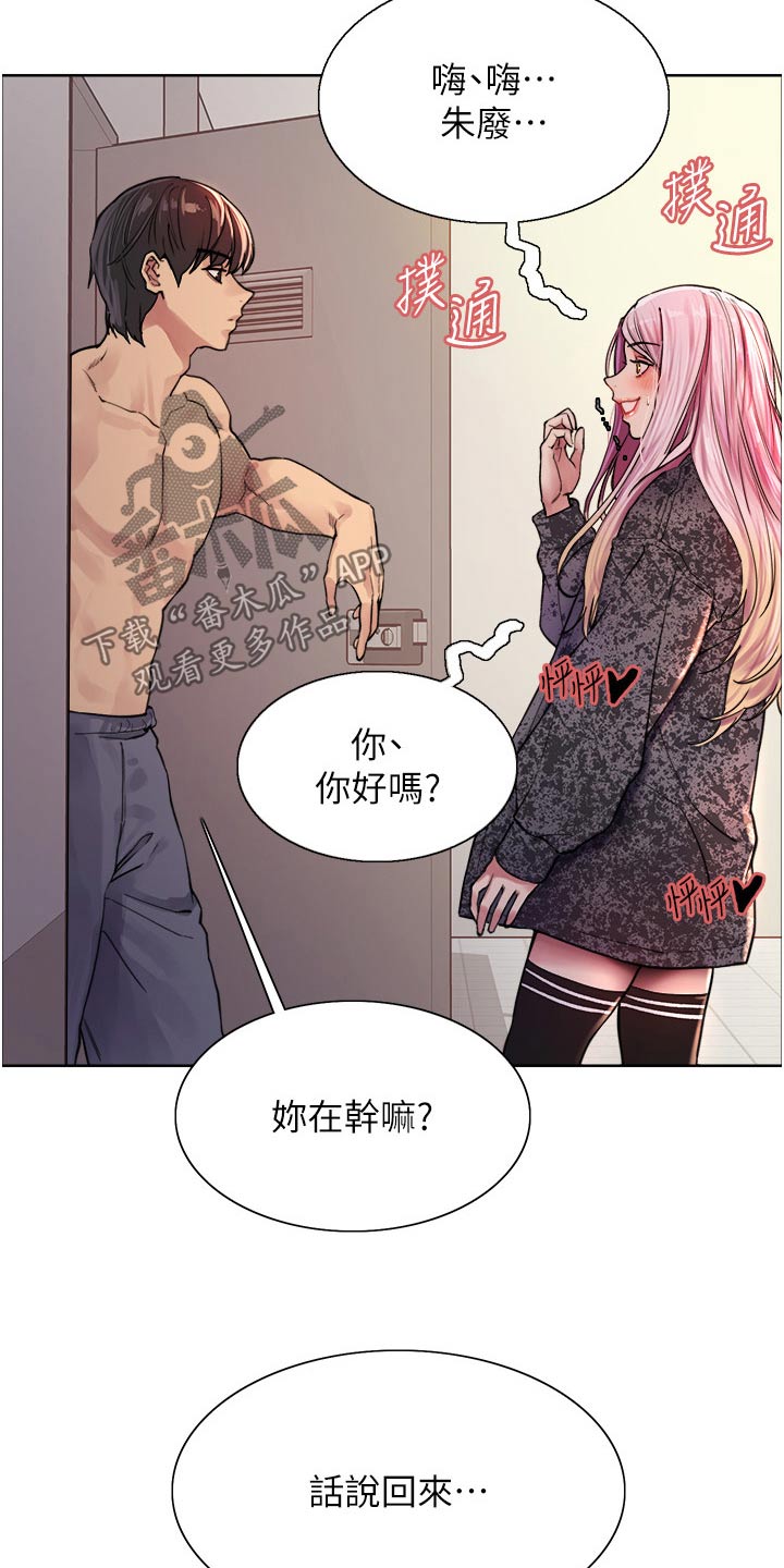 第69章：想你1
