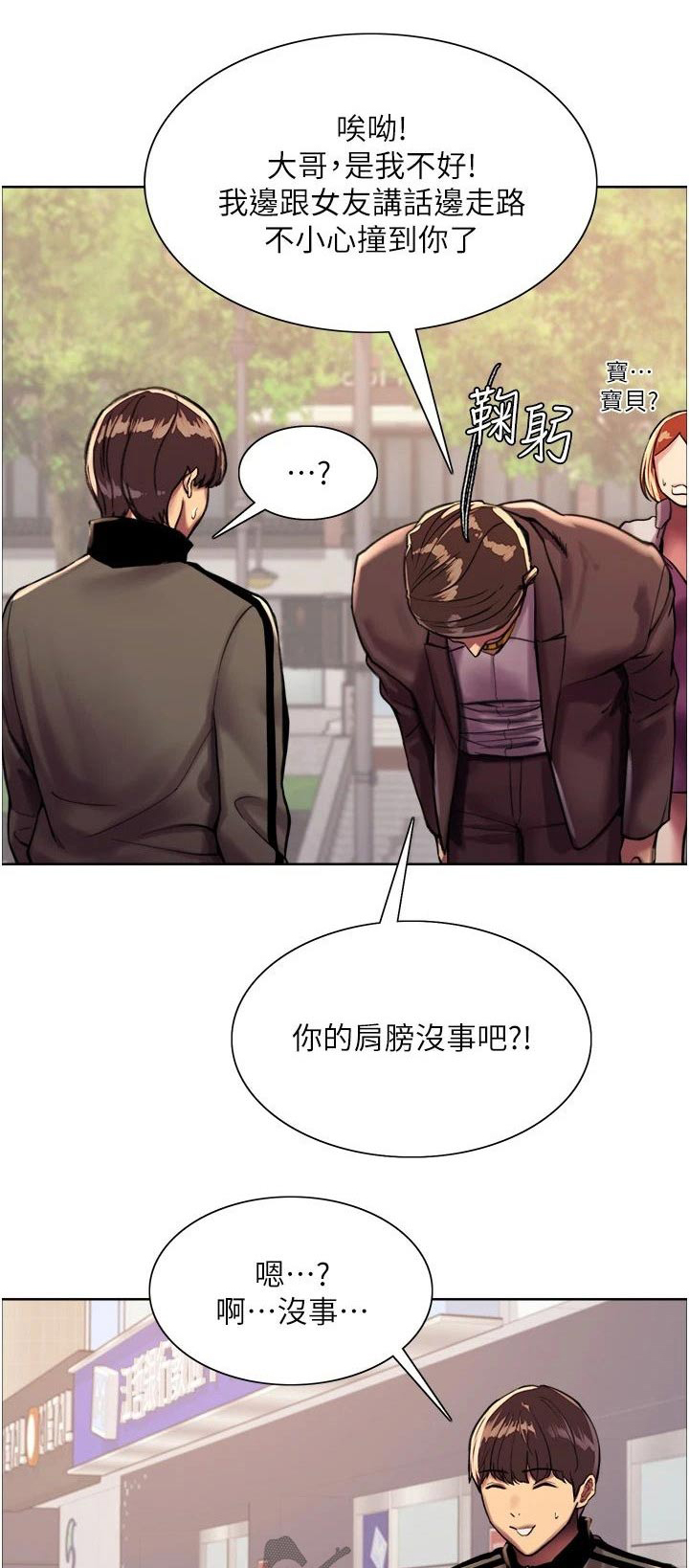 第43章：发泄0