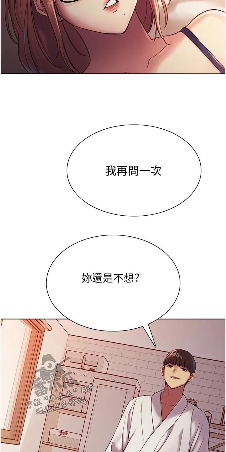 第22章：成功22