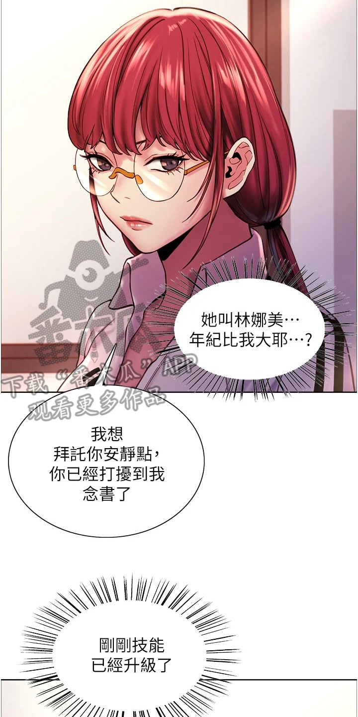 第6章：目标16
