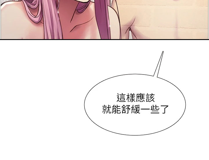 第13章：灵魂链接12
