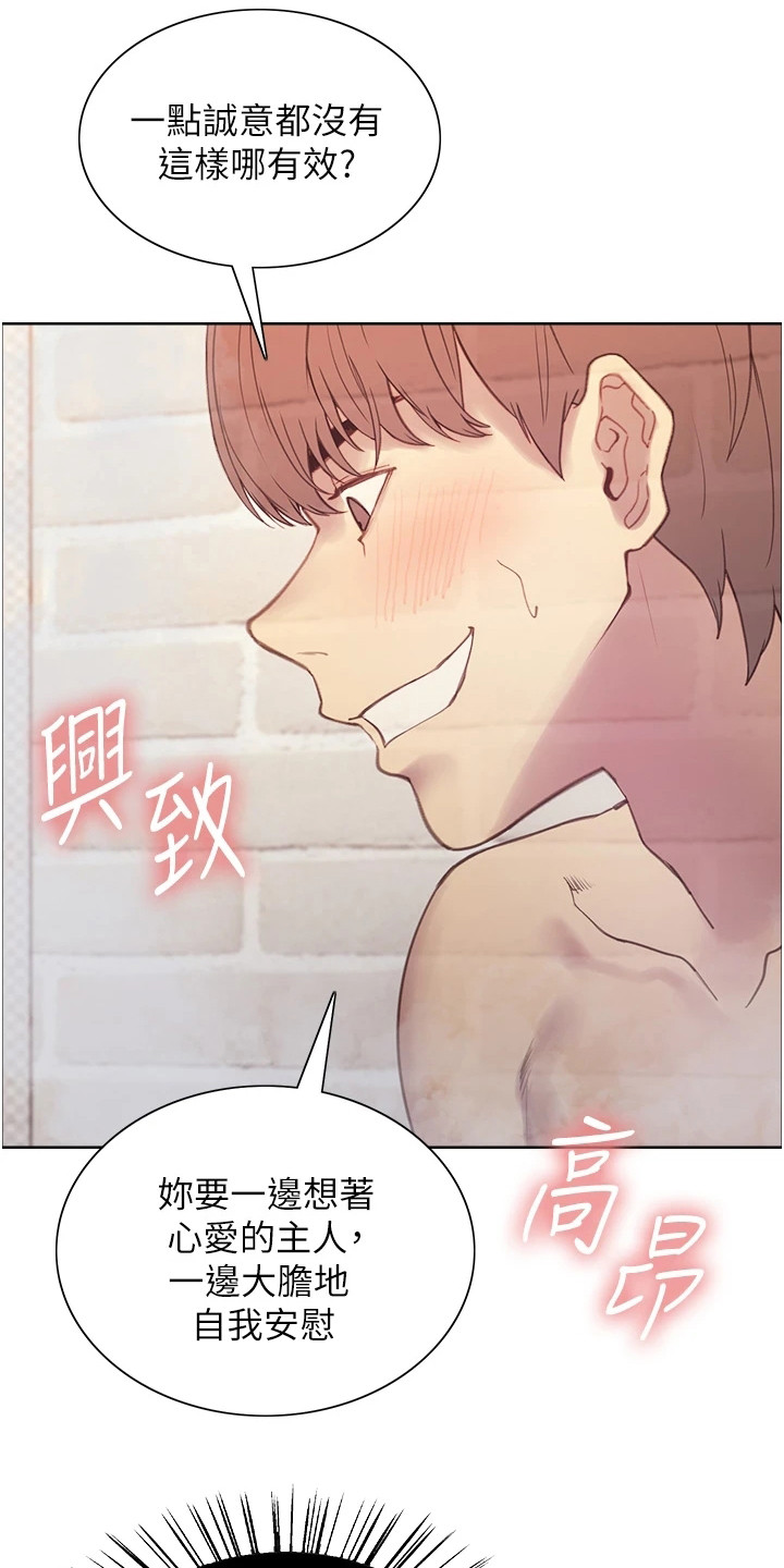 第13章：灵魂链接18