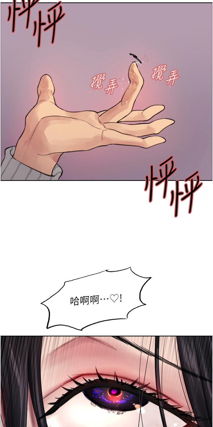 第66章：有没有想我13