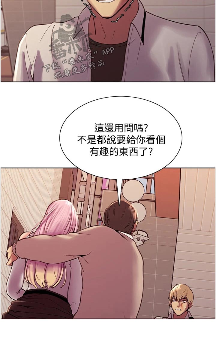 第19章：提升6
