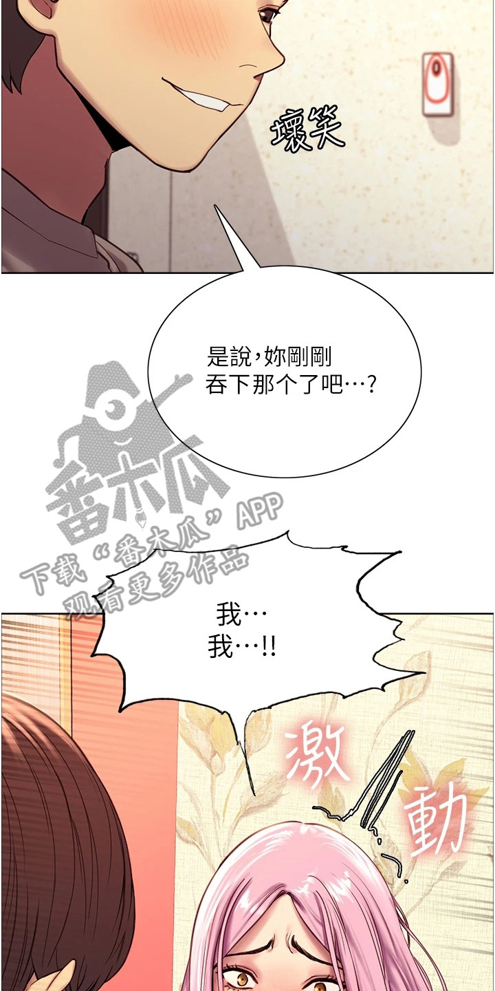 第10章：哄骗13