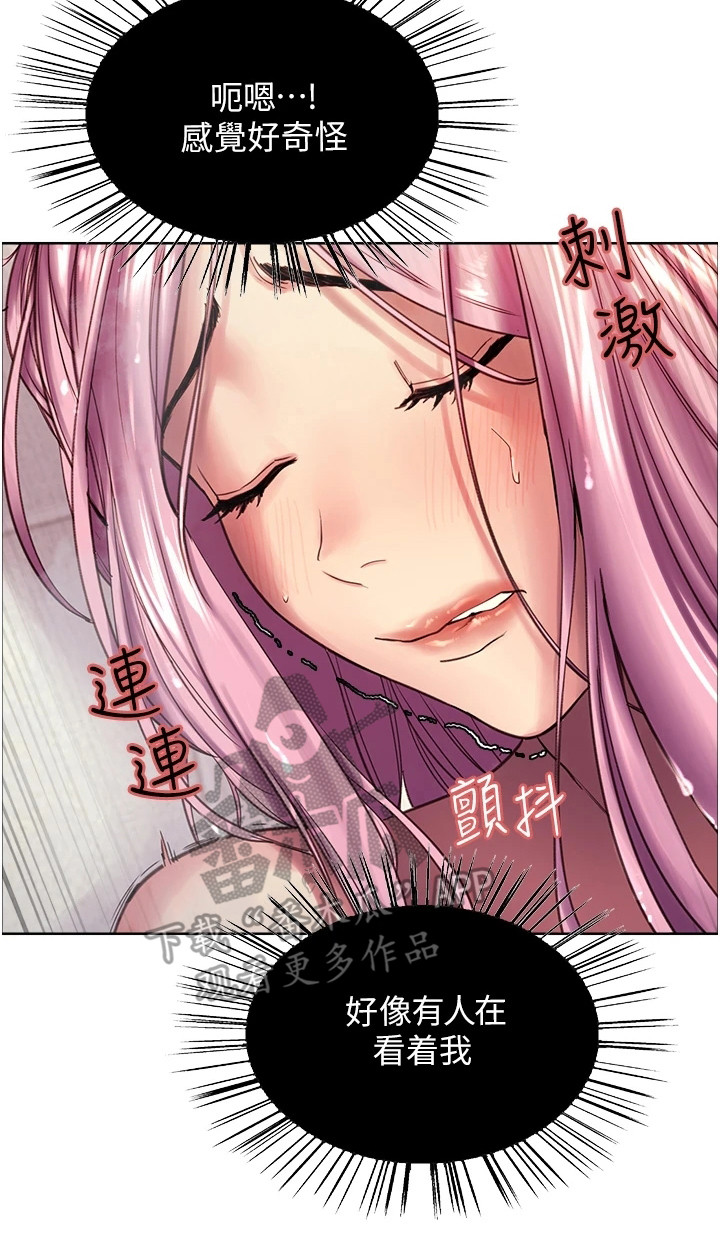 第13章：灵魂链接19