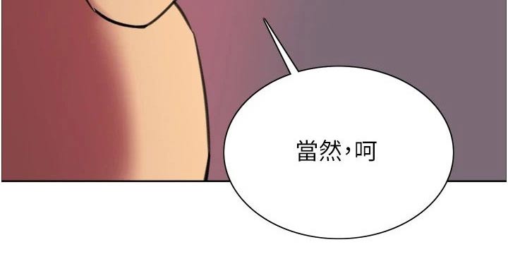 第38章：你疯了嘛28