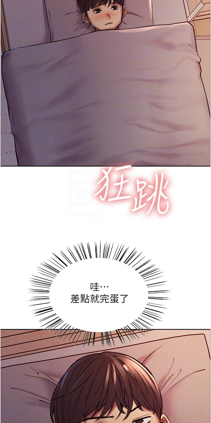 第5章：能力升级11