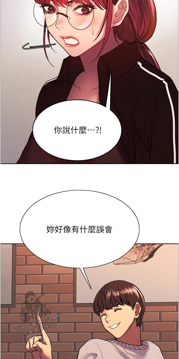 第27章：代替3