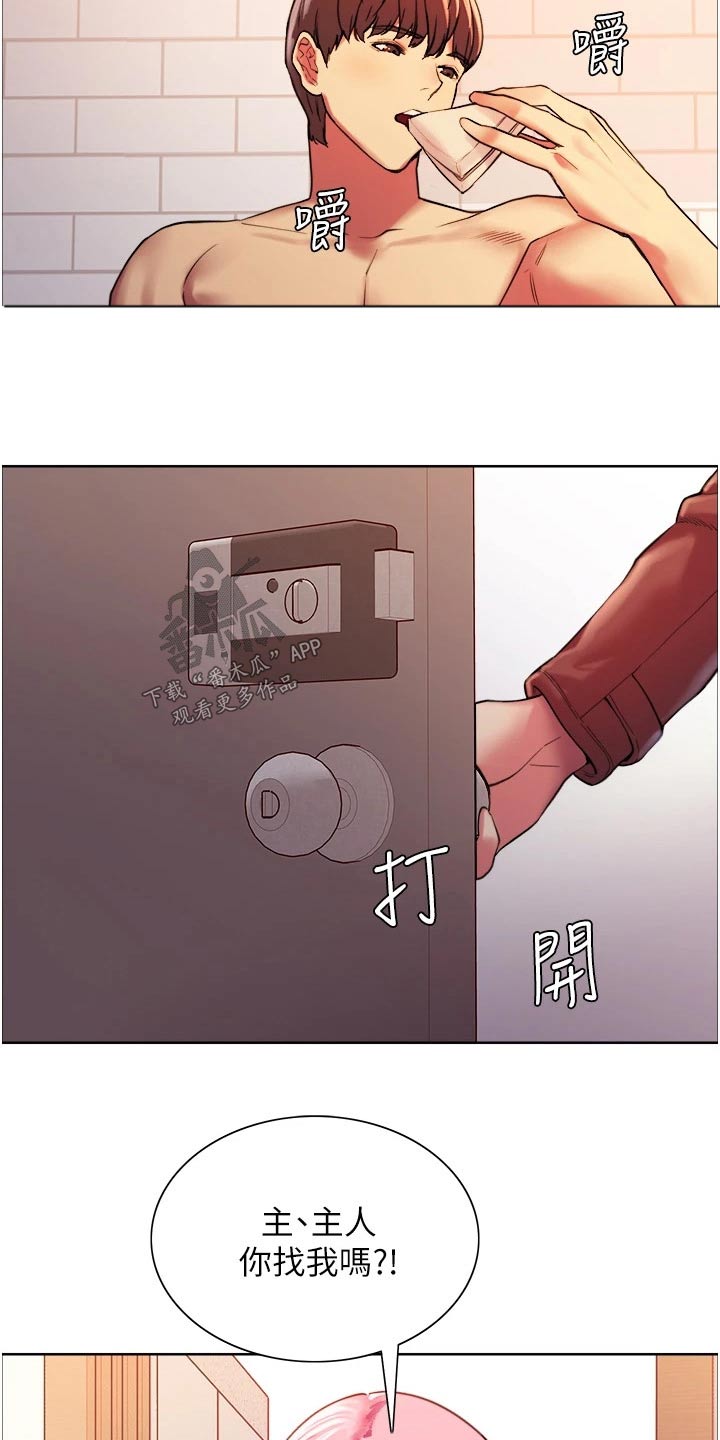 第30章：偷拿24