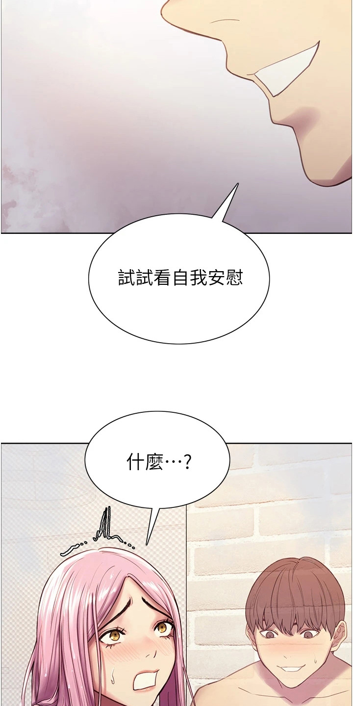 第13章：灵魂链接11
