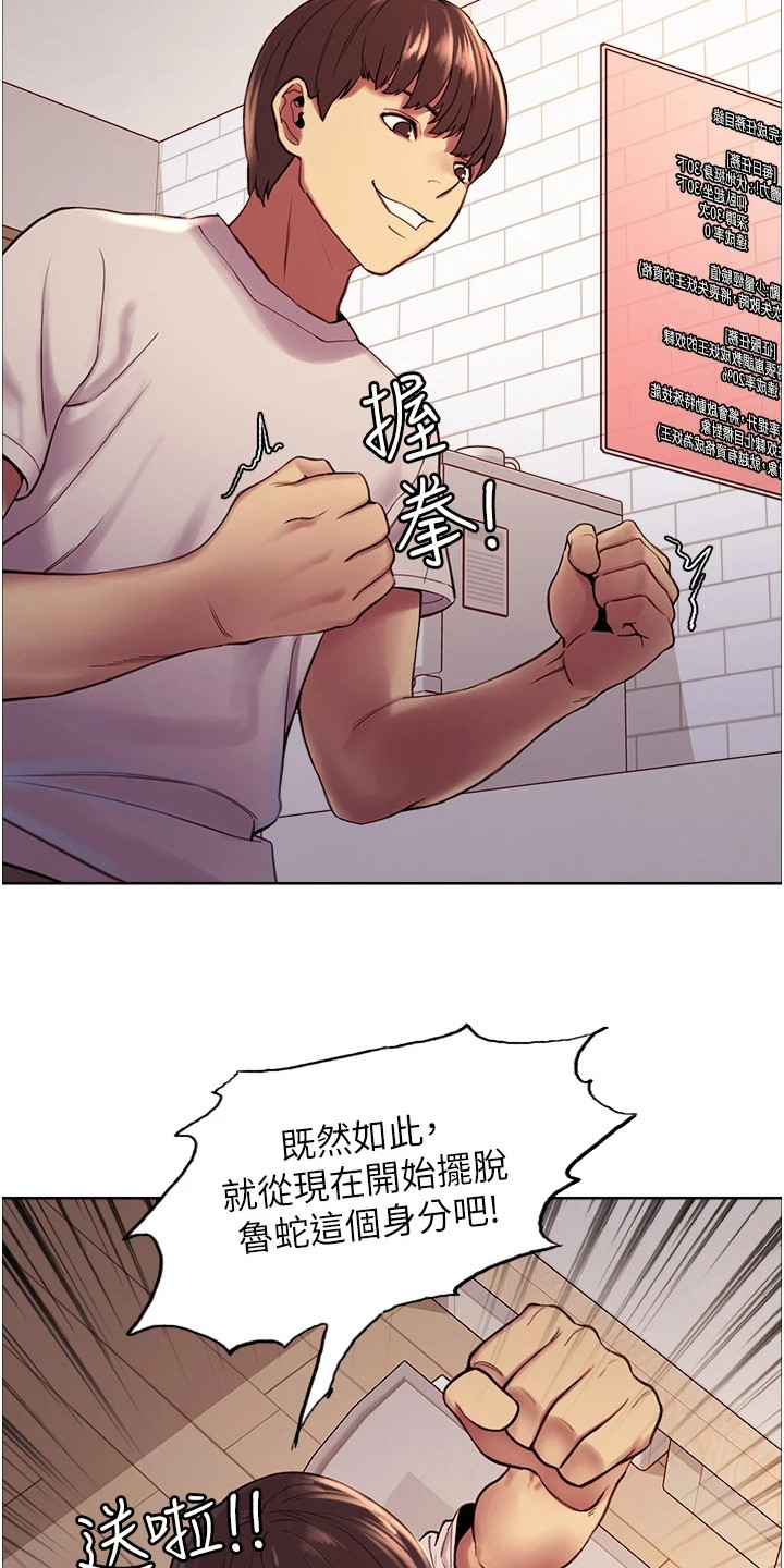 第6章：目标6