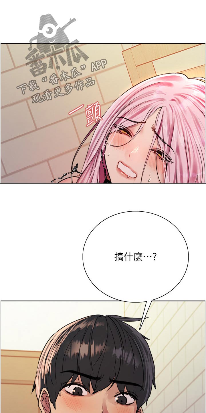 第72章：觉醒16