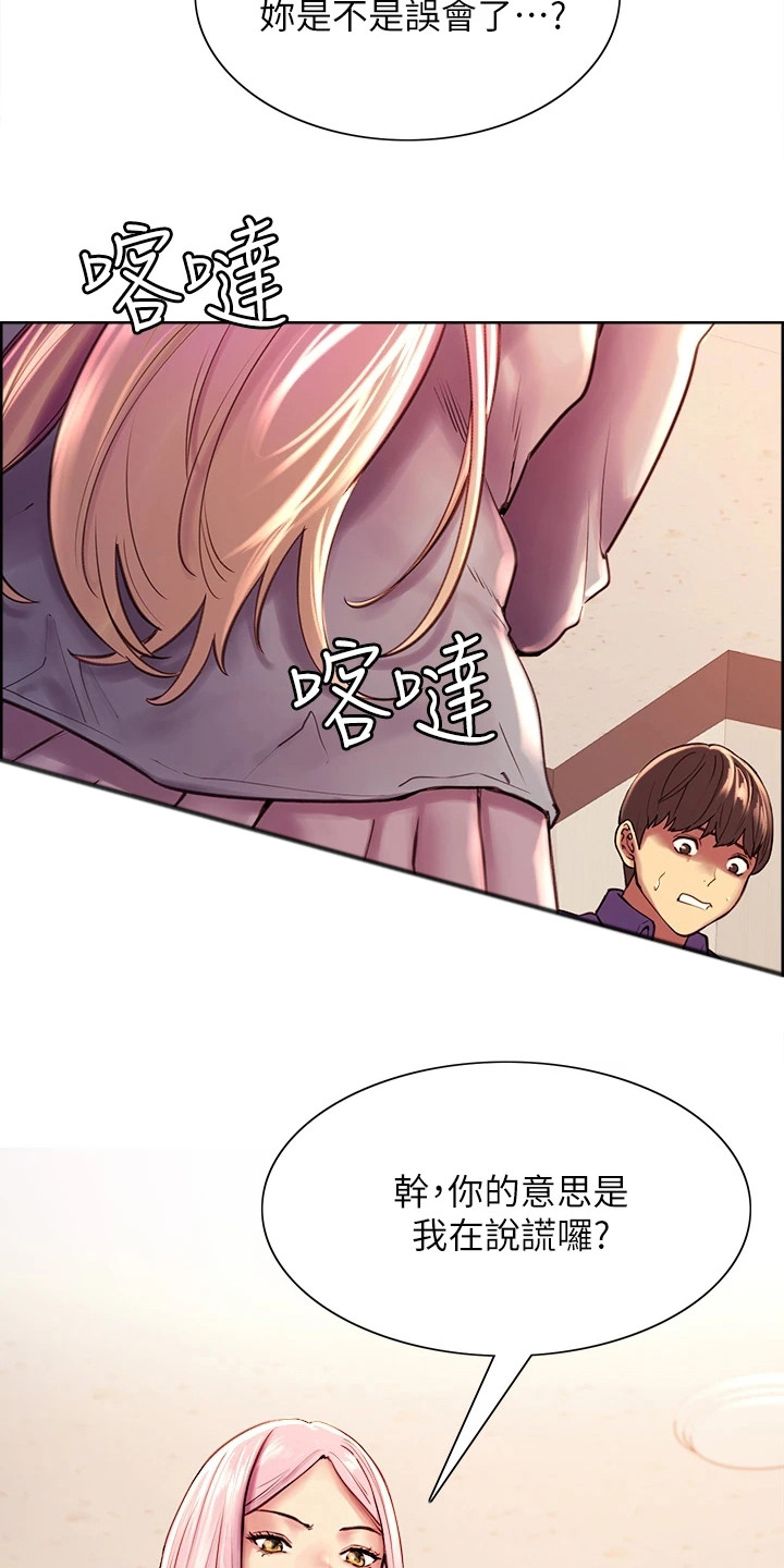 第3章：教学任务6