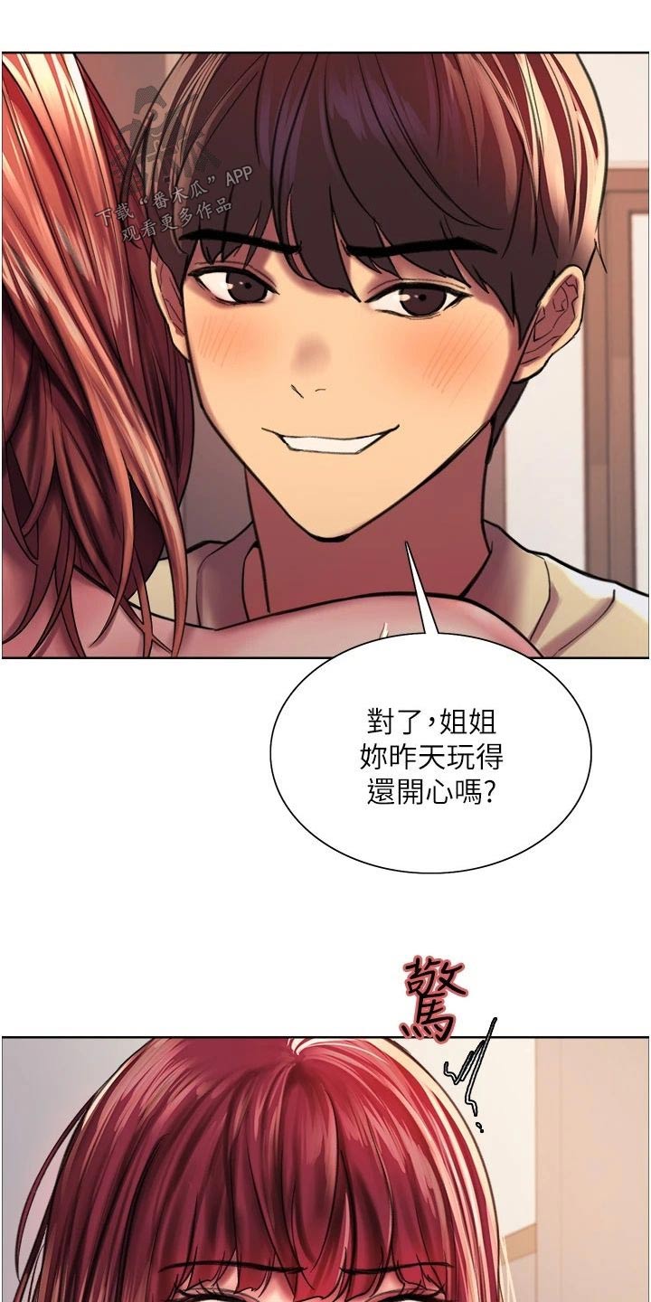 第37章：好戏19