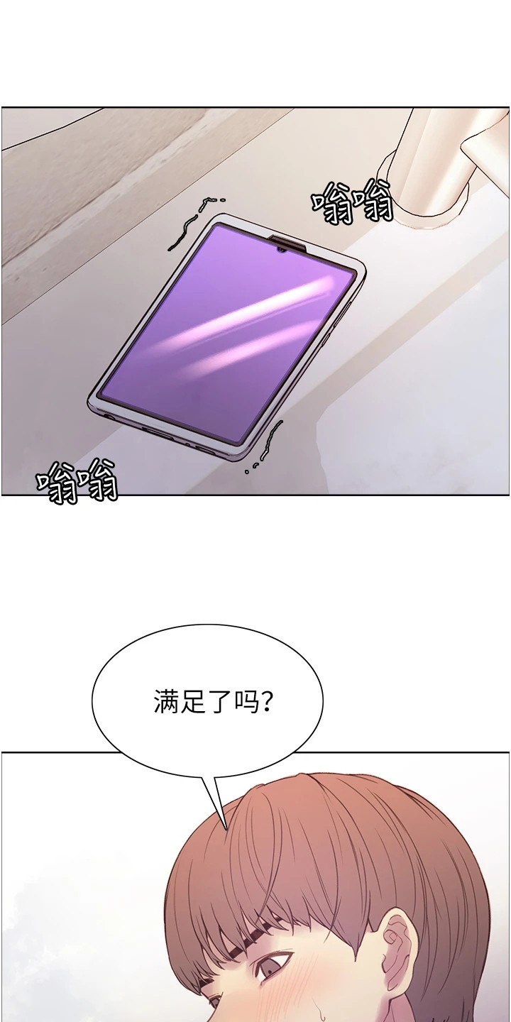 第14章：变化0