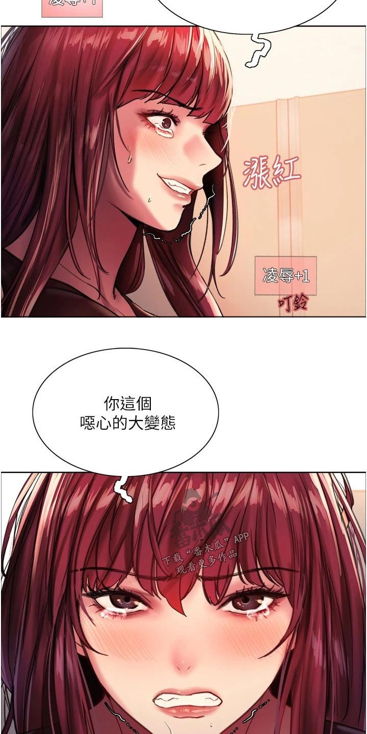 第38章：你疯了嘛3
