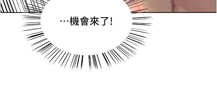 第52章：机会15