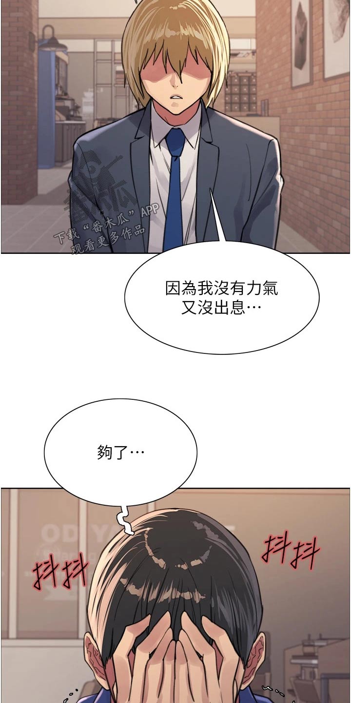 第58章：不听了16
