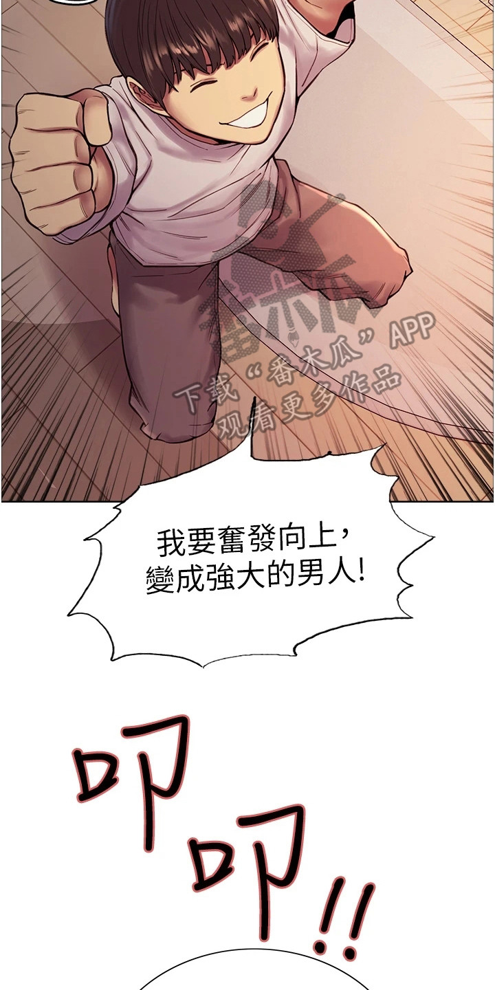 第6章：目标7