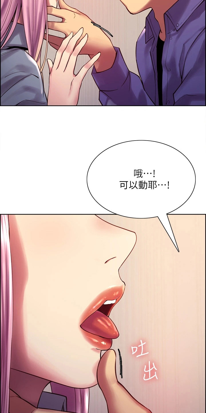 第4章：时间静止17