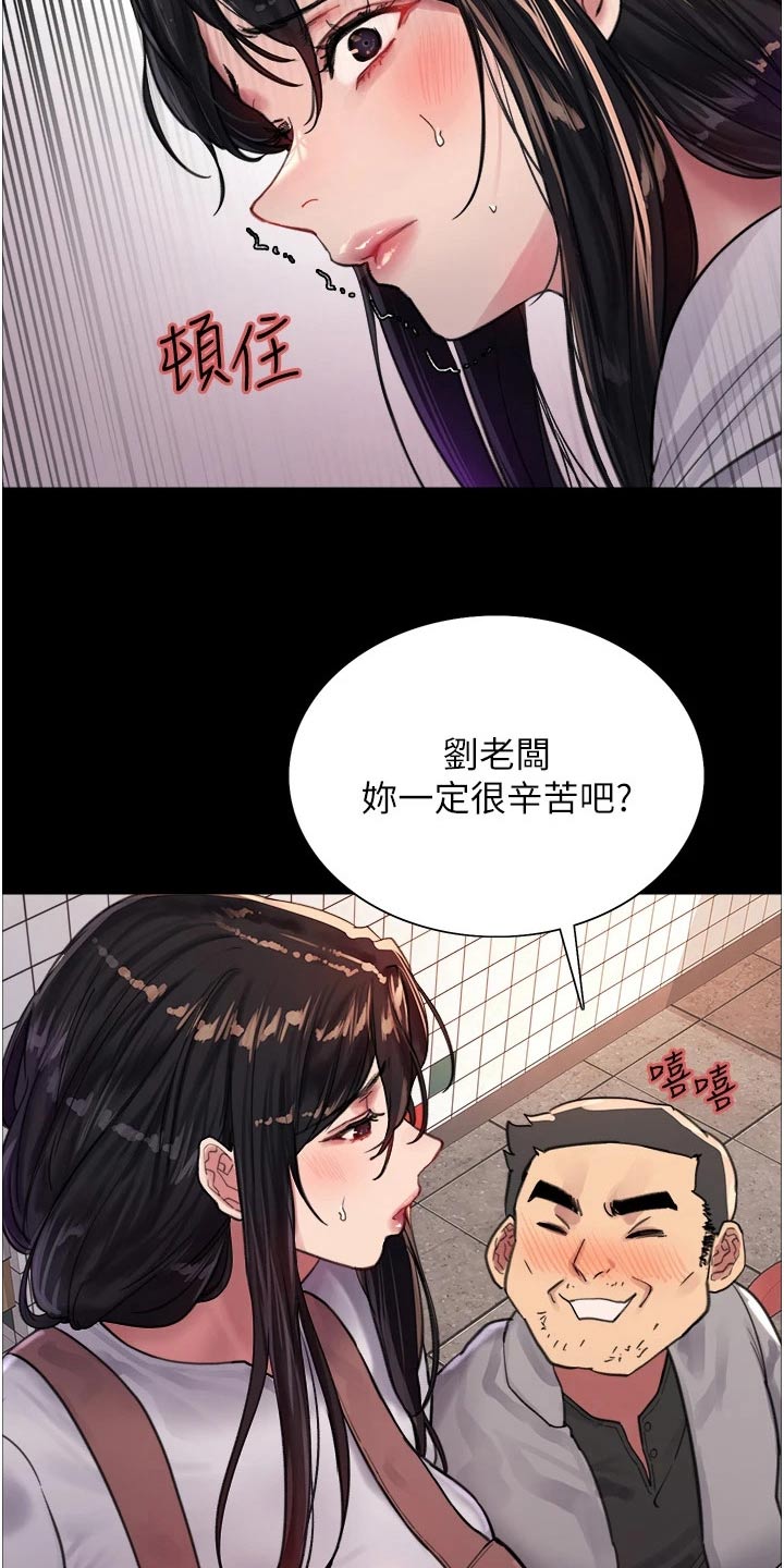 第57章：保护家人14