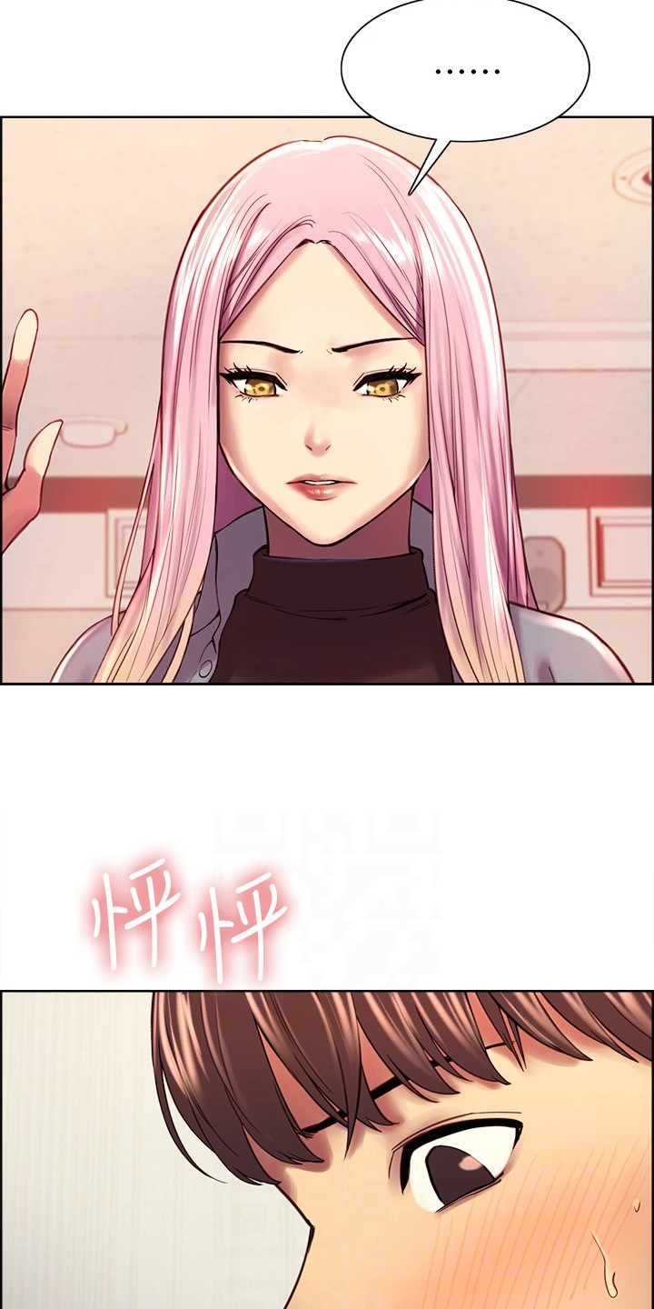 第4章：时间静止11